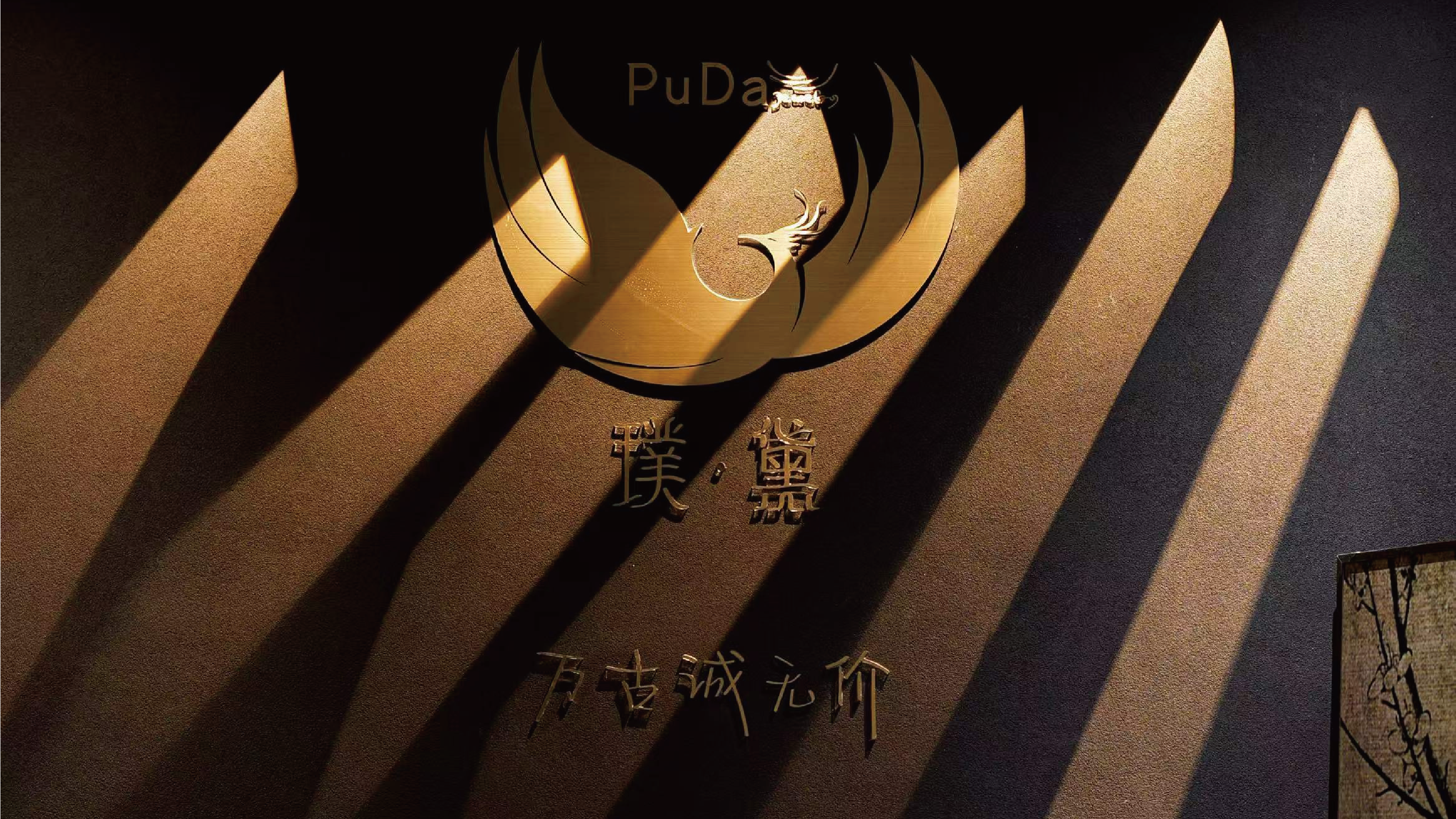品牌溯源 04